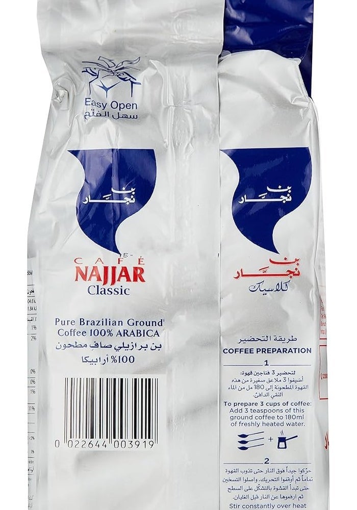 Najjar قهوة النجار الكلاسيكية 450 جرام - قهوة مطحونة برازيلية نقية، 100% أرابيكا - Image 3